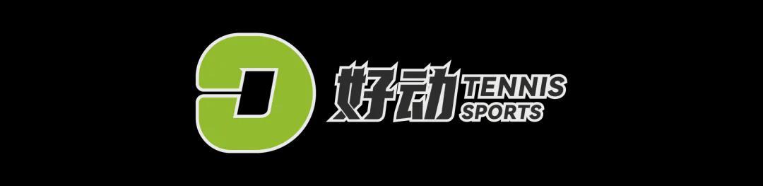九游体育app下载-【多图回顾】澳网有自己的“全明星” ：杰伦上演一动不动、辛纳阿卡观赛化身表情帝